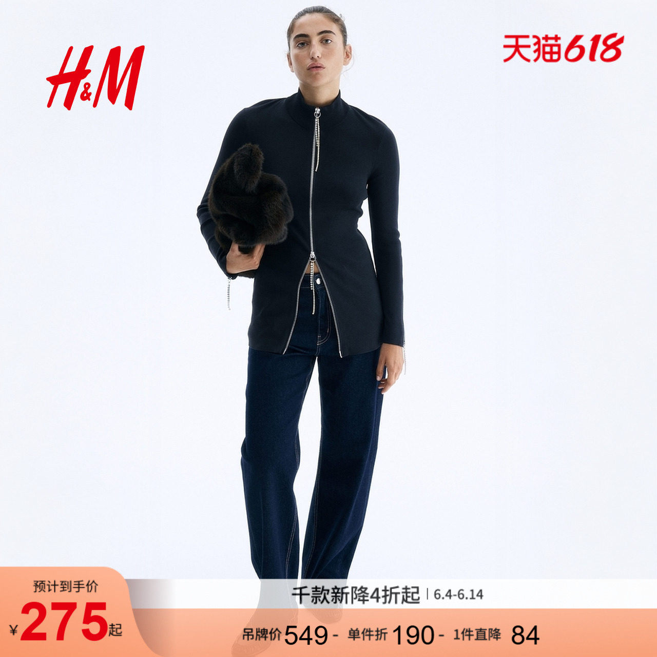 HM女装外套水钻装饰全拉链上衣1307743