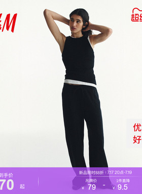 HM女装背心2026夏季新款罗纹棉质修身圆领外穿无袖背心1340697