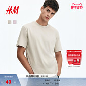 内搭打底衫 HM男装 0685816 圆领短袖 运动上衣短袖 T恤2025冬季 新款