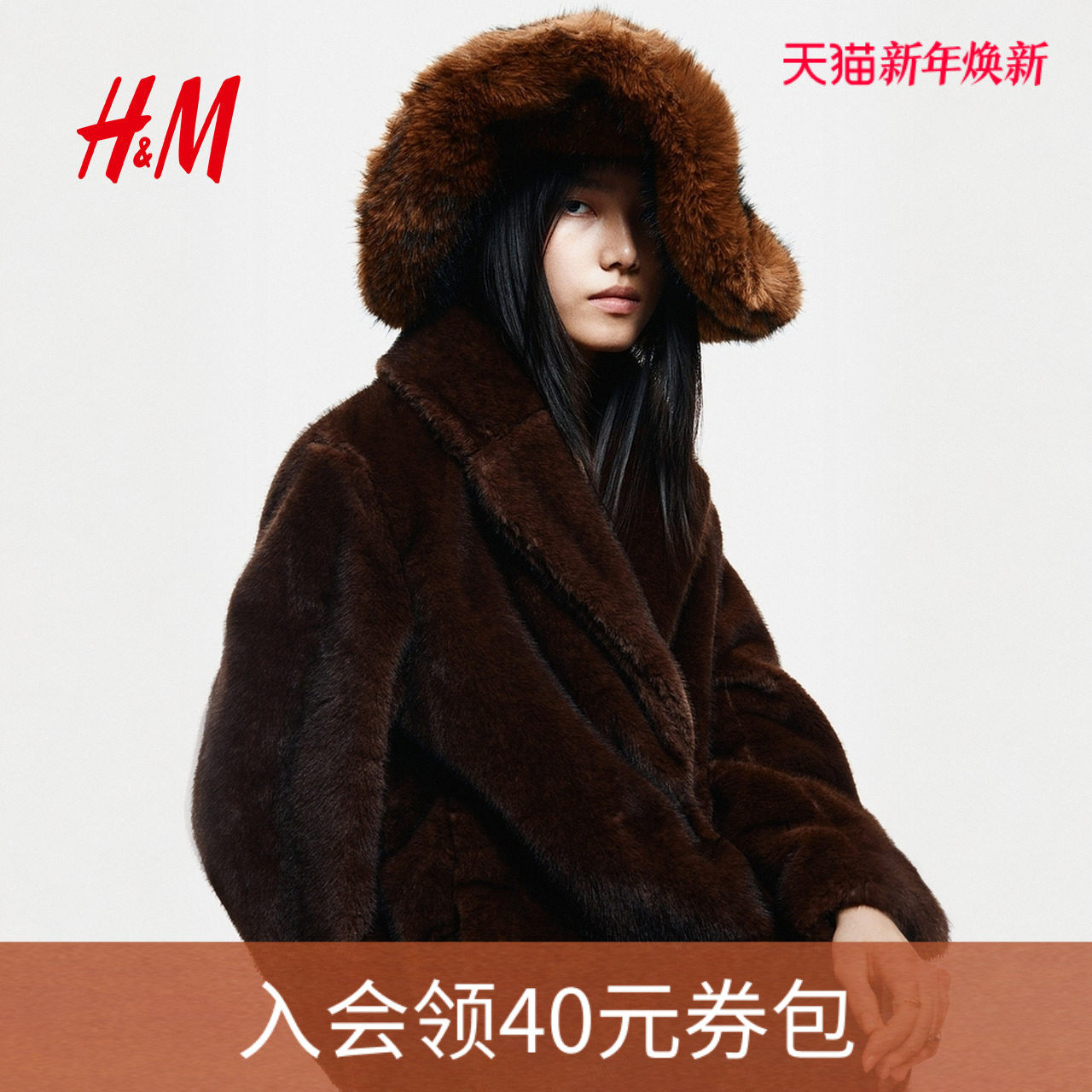 HM2026春季新款女士休闲保暖毛茸帽子1309782