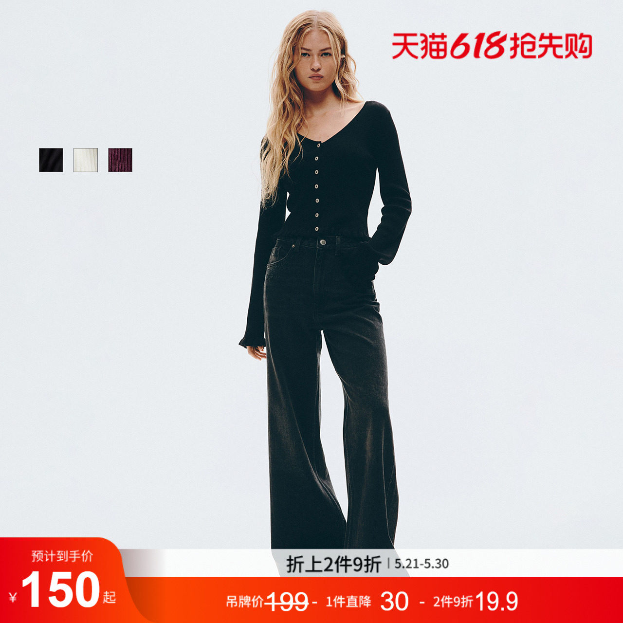 HM女装毛针织衫修身打底衫单排扣梅红色褶边开衫1289678