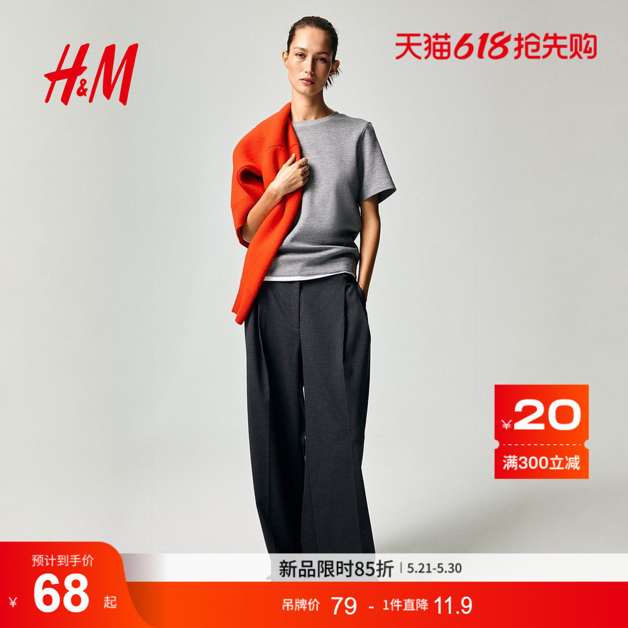 HM女装T恤2026夏季新款圆领重磅双面布短袖直筒老钱风t恤13
