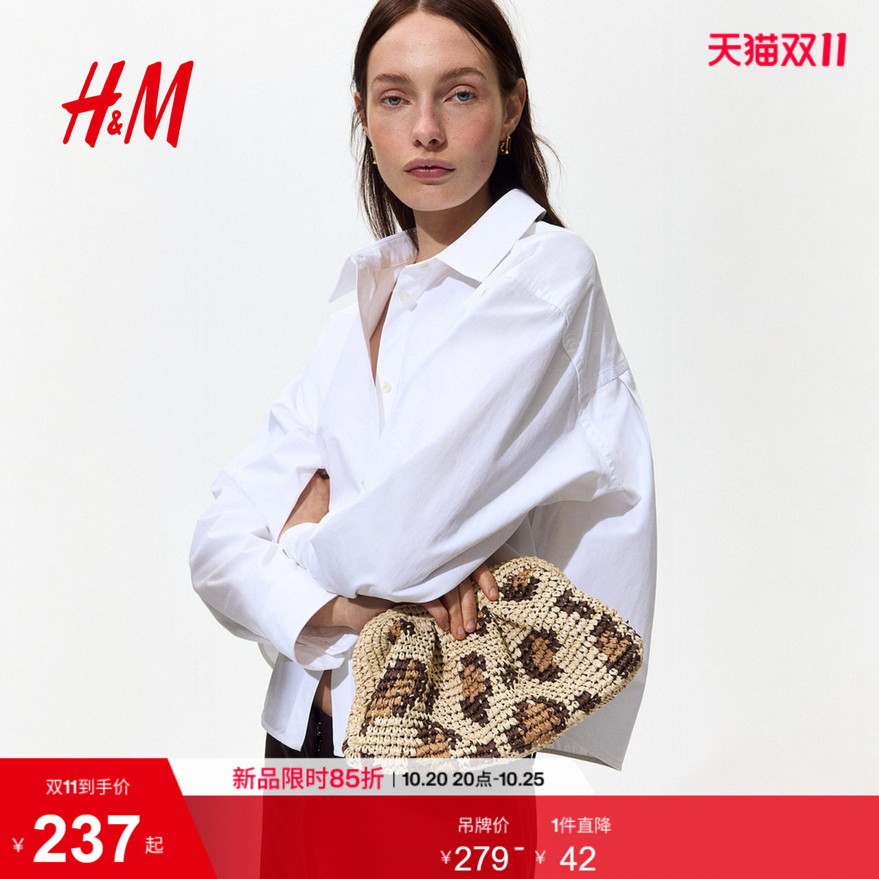 HM2026夏季新款女士草编手拿包1229393
