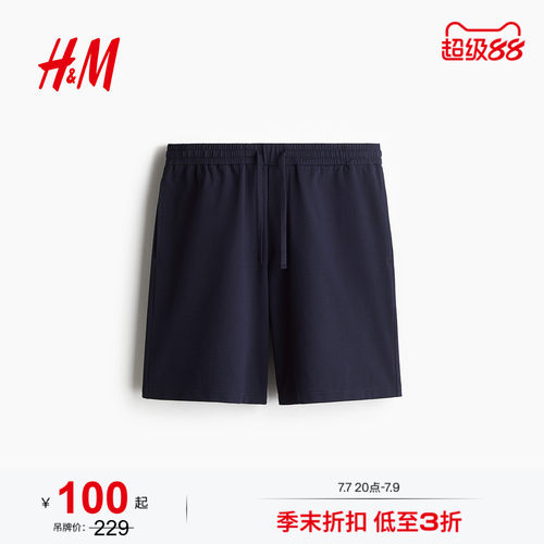 商场同款