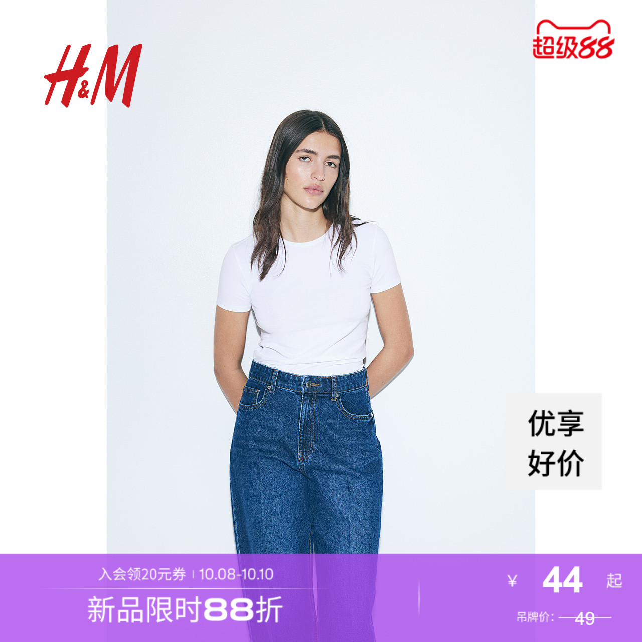 商场同款