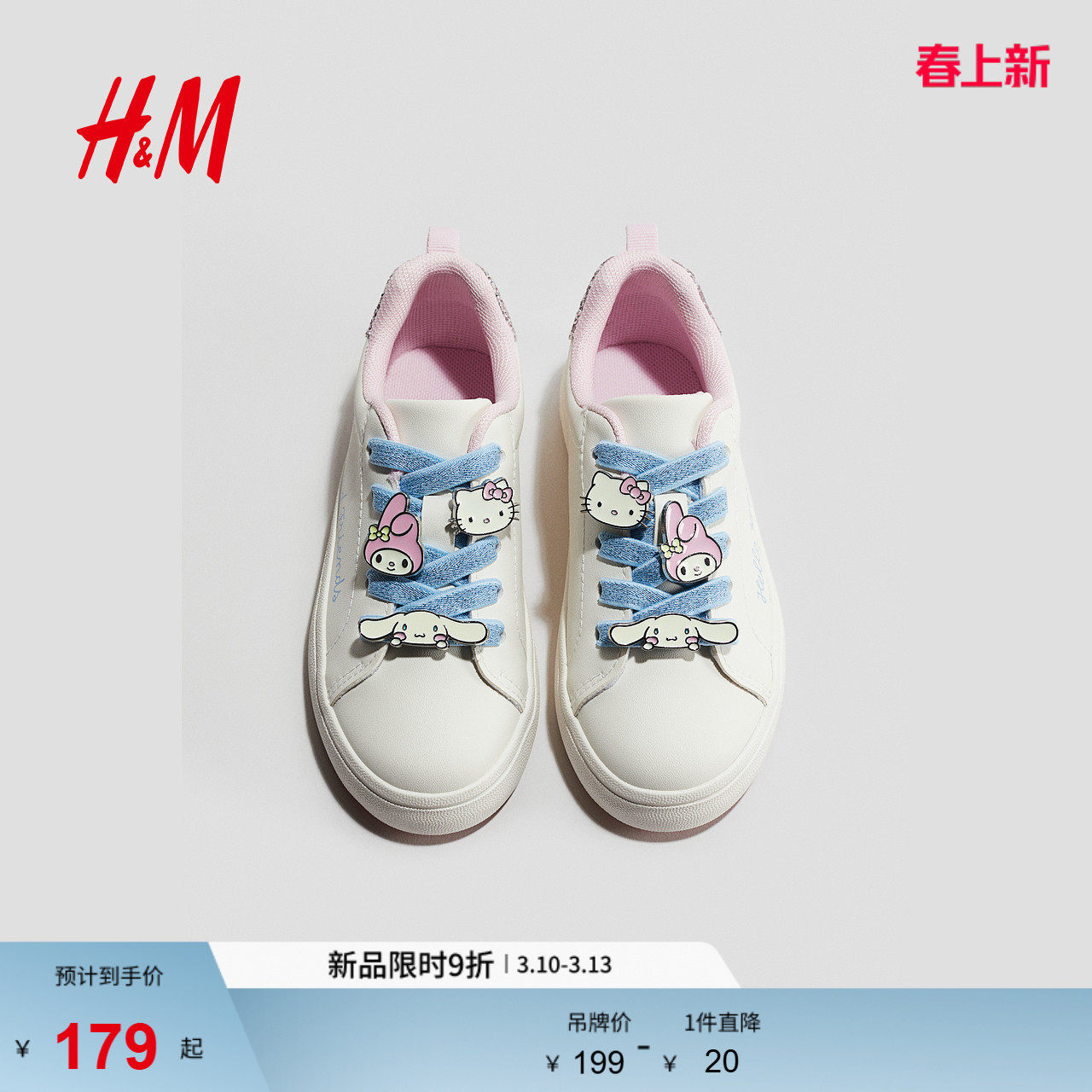 【三丽鸥系列】HM童装儿童女童运动鞋春季凯蒂猫贴花鞋1290045