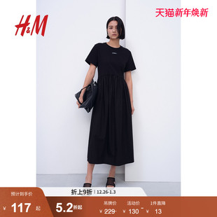 舒适圆领短袖 修身 中长喇叭裙1234835 连衣裙冬季 HM女装