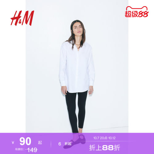 商场同款