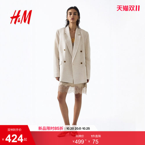 商场同款