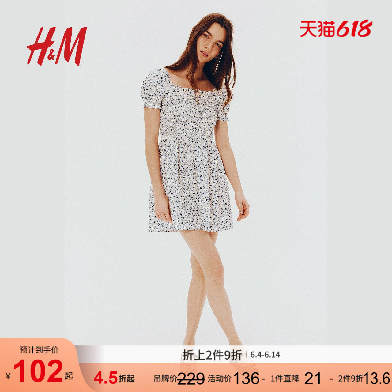 HM女装连衣裙夏季小碎花连衣裙法式方领泡泡袖府绸碎花裙1274547