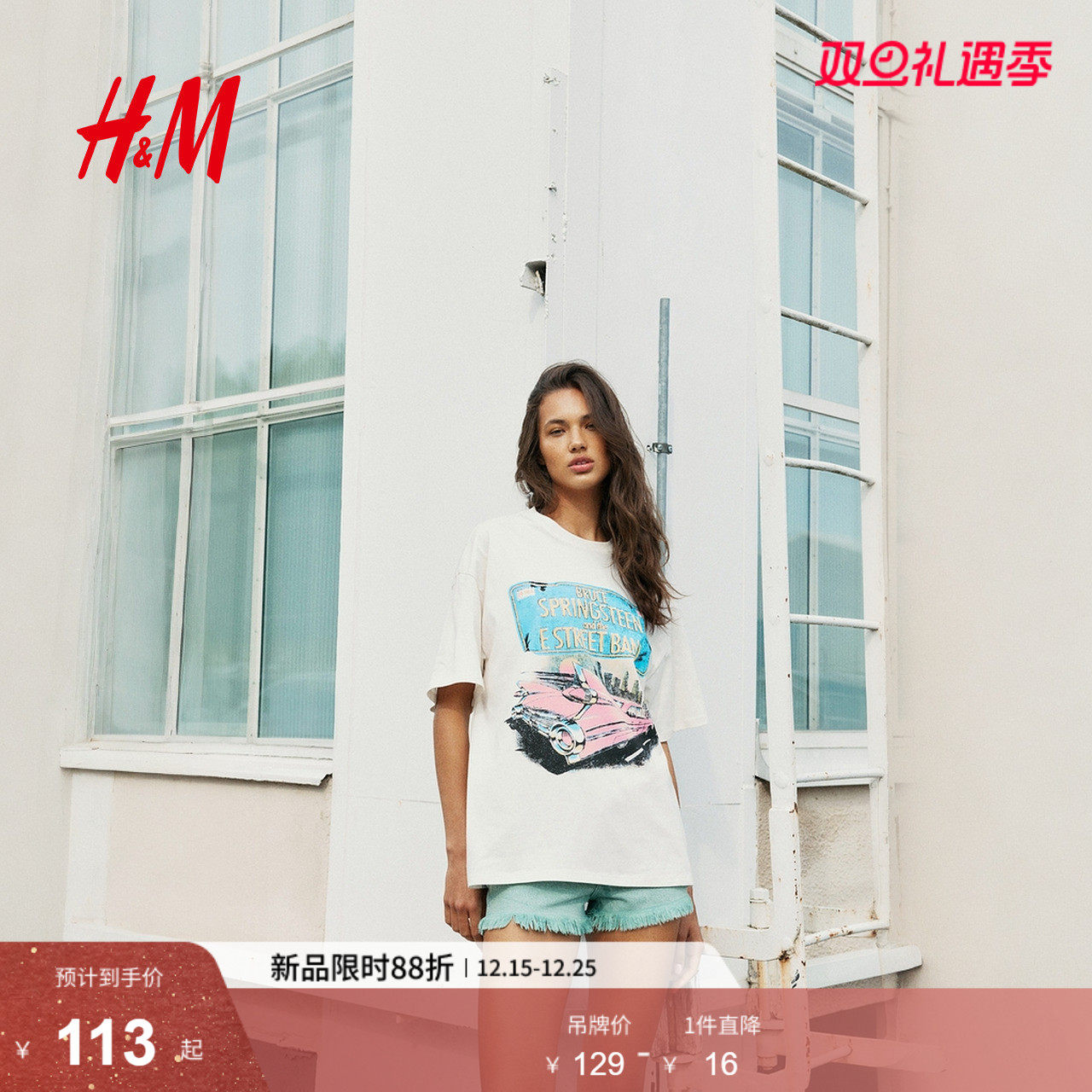 HM2025年冬季新款女装T恤简约潮流时尚休闲大廓形印花上衣12