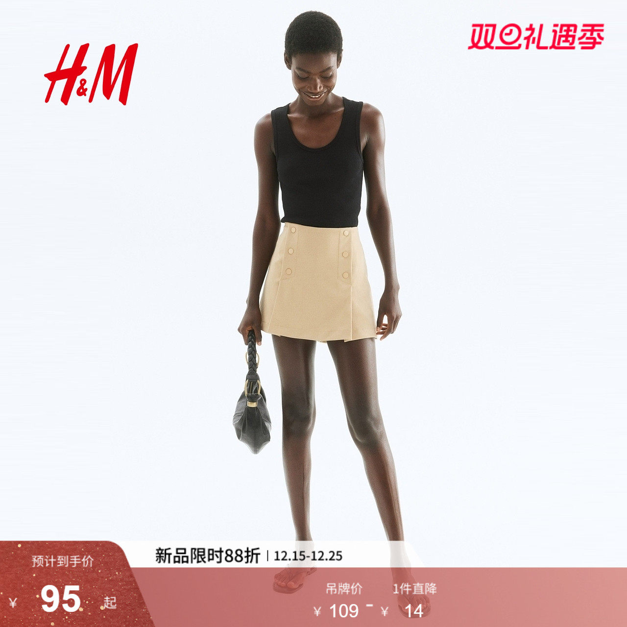 HM2025年冬季新款女装时尚休闲前扣式短裙裤1295117