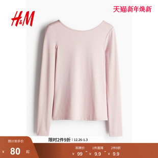 打底衫 HM女装 内搭长袖 低露背汤勺领休闲上衣修身 1243657 T恤时尚