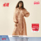 女装 HM2026春季 新款 大廓形粘纤混纺连衣裙1320011