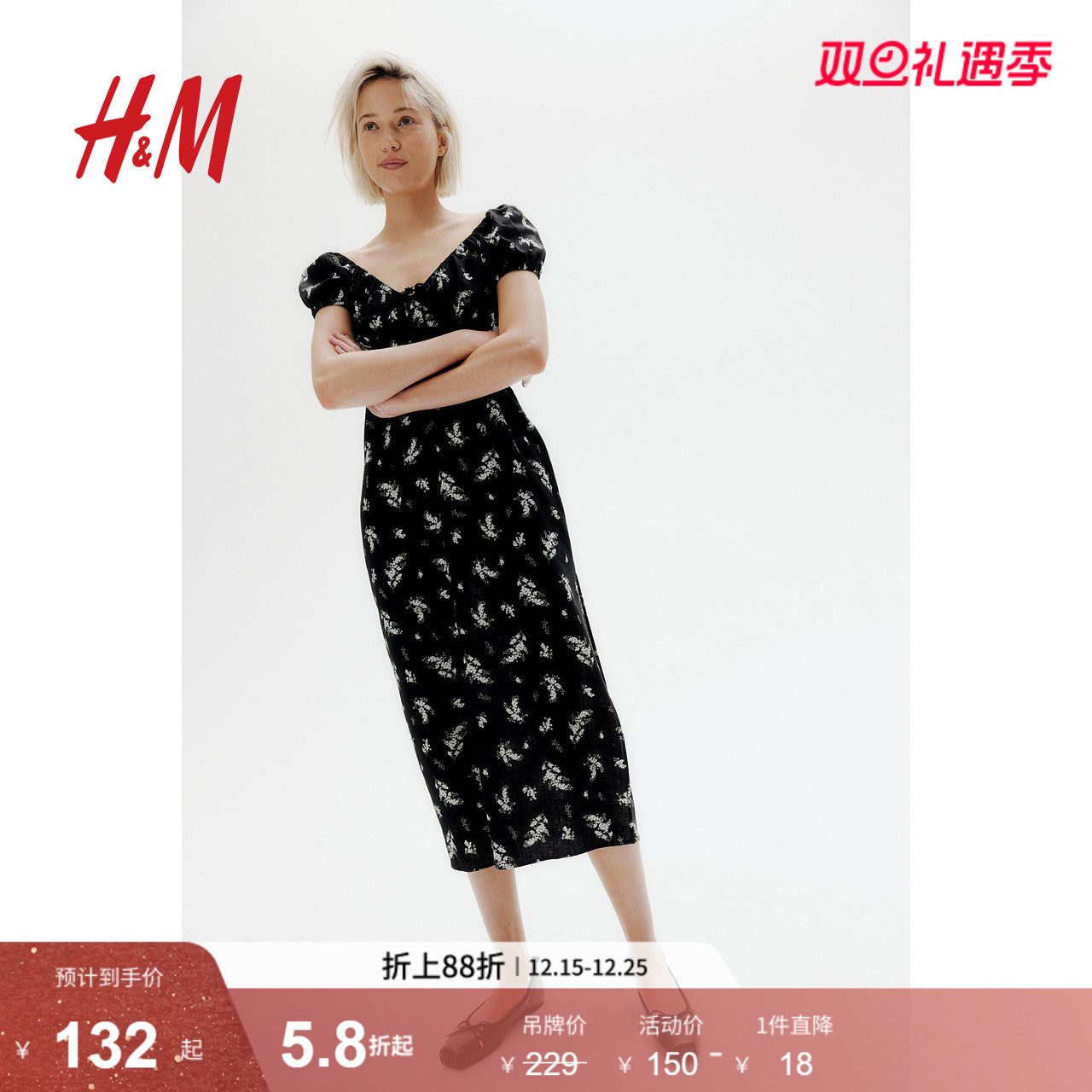 HM2025年冬季女装新款系带连衣长裙1269443
