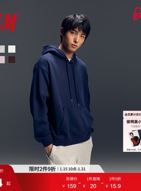 HM男装卫衣冬季装加绒情侣户外落肩宽松红色新年连帽衫0970819