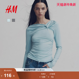 T恤2025冬季 保暖修身 新款 长袖 上衣1313818 扭结内搭打底衫 HM女装