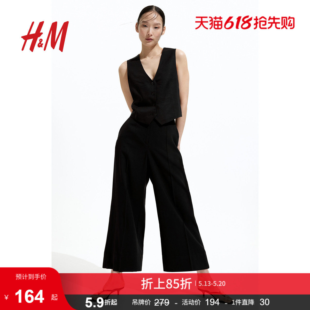 HM精裁裙裤夏季宽松阔腿流行精裁裙裤1284793