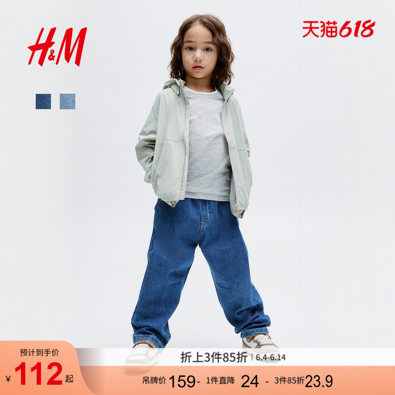 HM童装儿童男童女童牛仔裤酷感街头风夏季宽松筒形长裤1320107