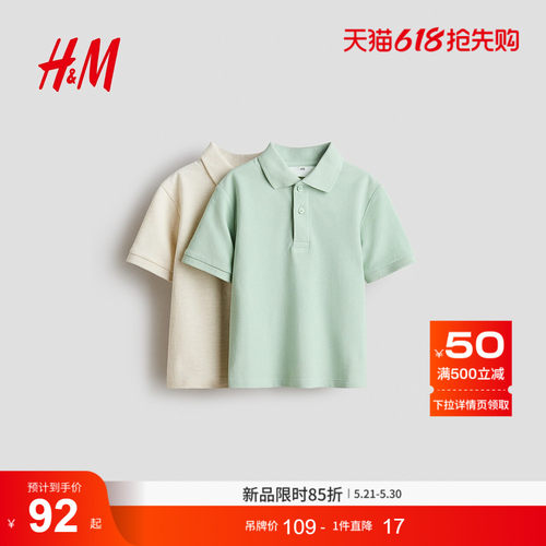 商场同款