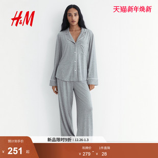 粘纤混纺睡衣套装 女装 0998802 新款 HM2026春季