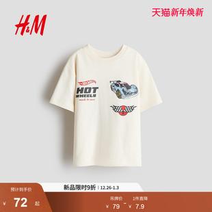 儿童男童大廓形印花T恤1117472 童装 HM2025冬季 新款