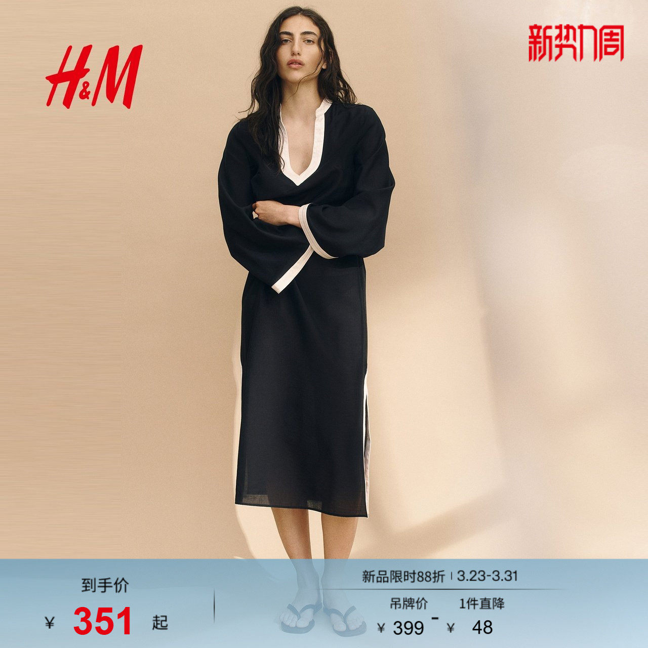 HM女装连衣裙春季腰部系带裙衫式植物印花长裙1289486