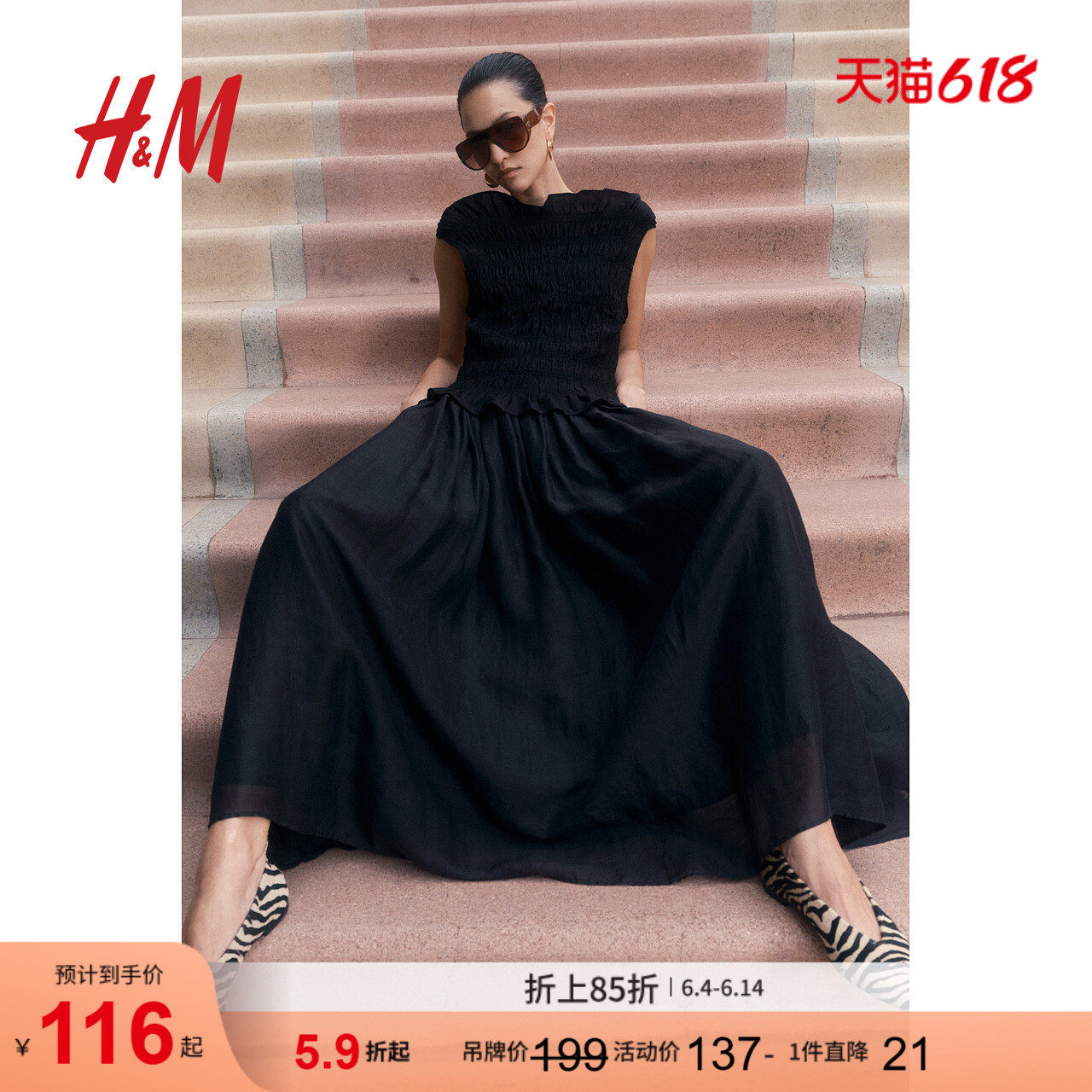 HM女装衬衫夏季时尚休闲修身无袖缩褶衬衣上衣1263464