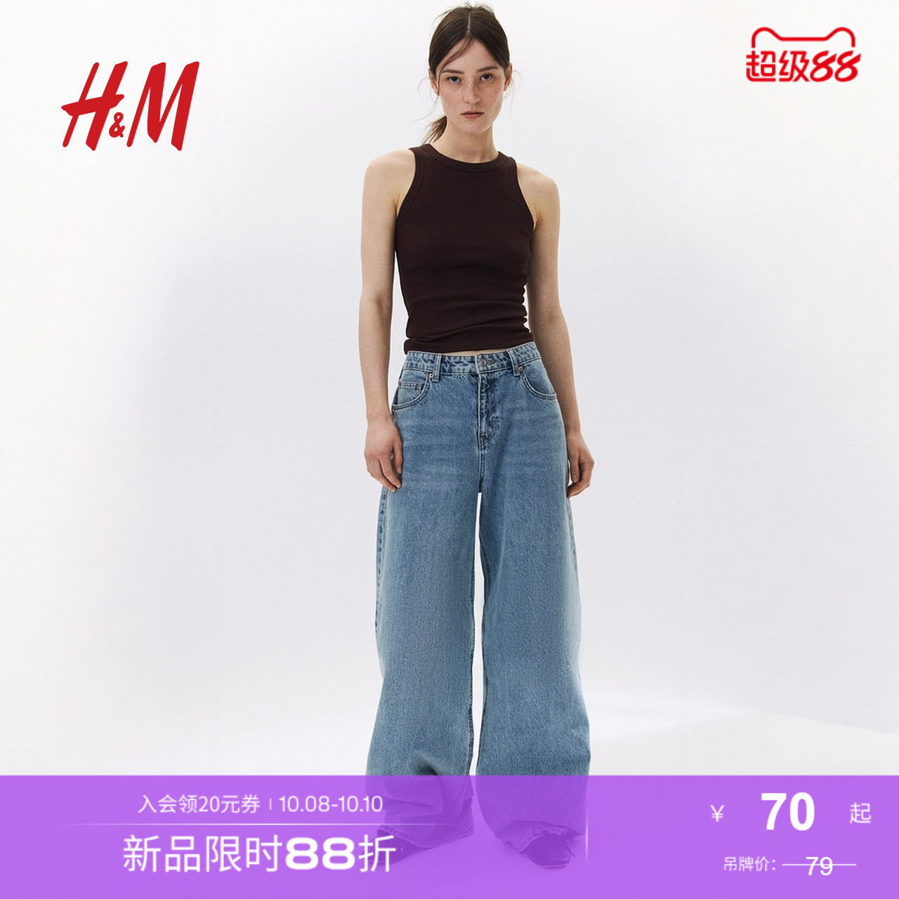 商场同款
