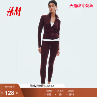 裤 简约气质柔软汗布打底裤 子2025年冬季 时尚 1301061 新款 HM女装