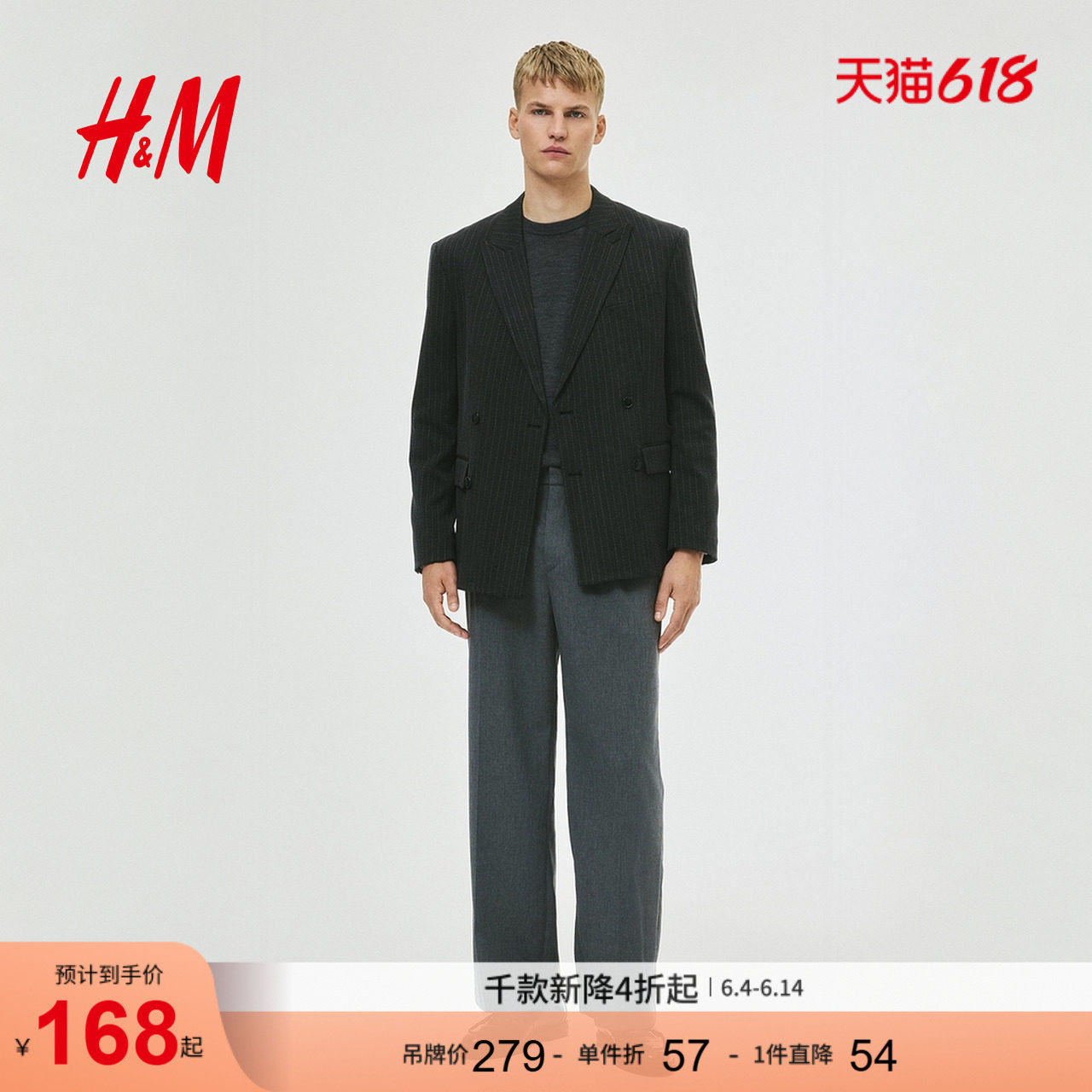 HM男装夏季宽松版西裤1275651