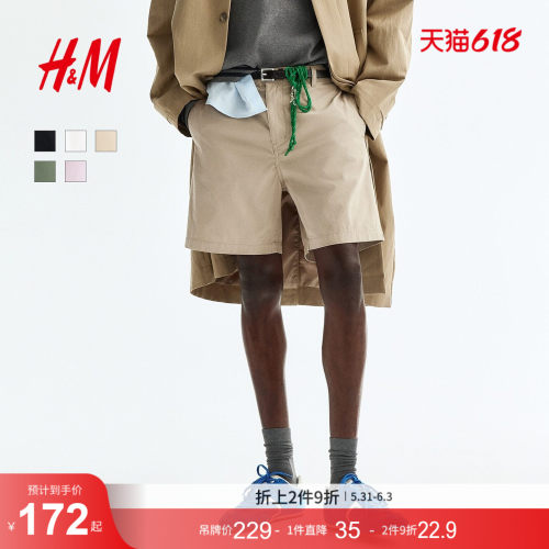 商场同款