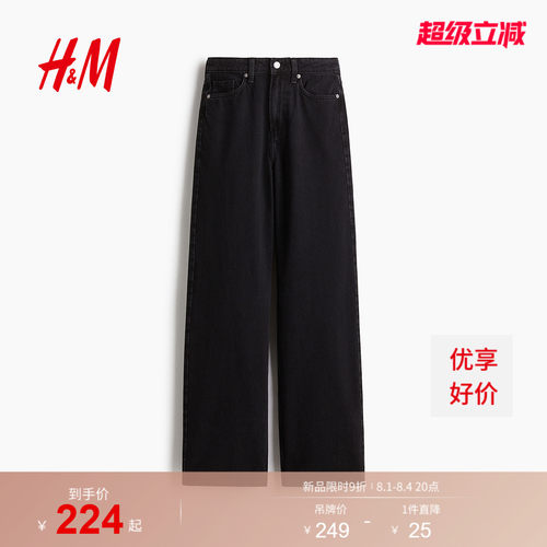 商场同款