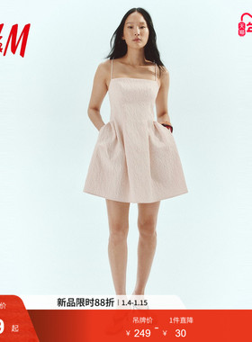 HM女装背心吊带连衣裙春季气质提花梭织连身裙1295087