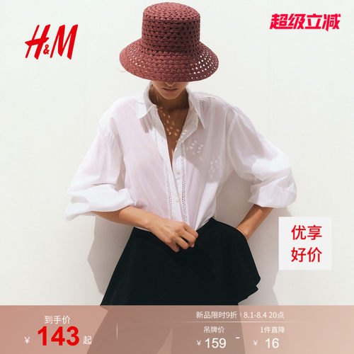 商场同款