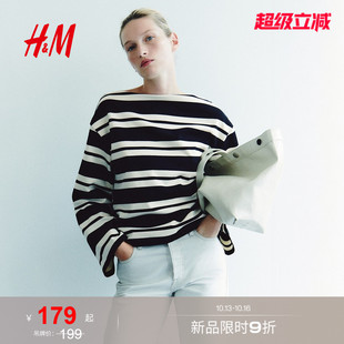 HM女装T恤长袖一字领休闲时尚气质通勤内搭潮流条纹上衣1357089
