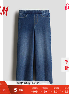 HM童装儿童女童牛仔裤冬季时尚休闲阔腿松紧腰长裤1226321
