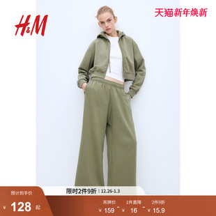 高腰休闲宽松简约舒适阔腿慢跑裤 冬季 1234729 卫裤 HM女装