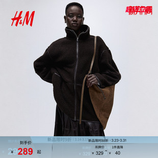 HM女装 高领泰迪绒拉链宽松保暖外套1308812 短外套春季