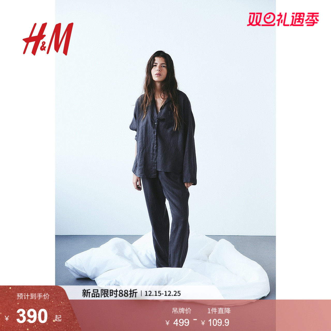 HM女士家居服睡衣冬季衬衫领长袖长裤亚麻睡衣0747936