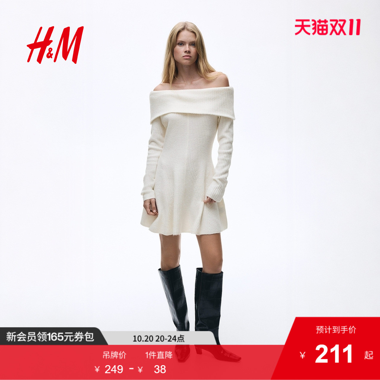 商场同款
