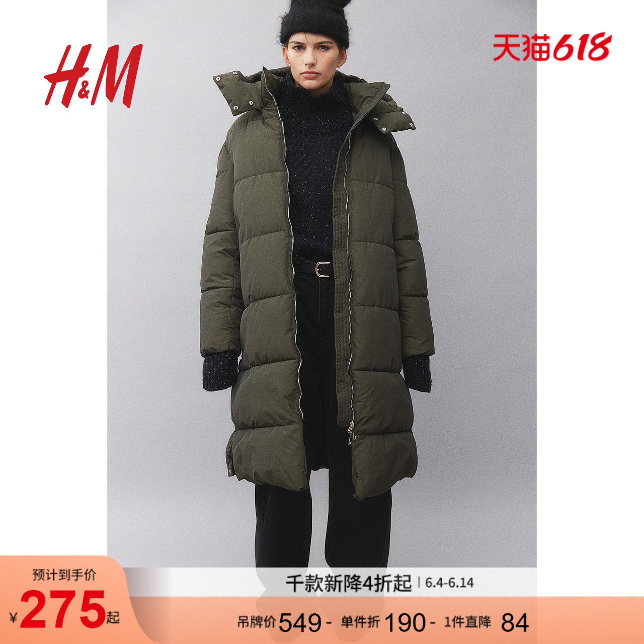 HM女装棉服大衣冬季户外疏水连帽绗缝宽松立领长款外套1172927
