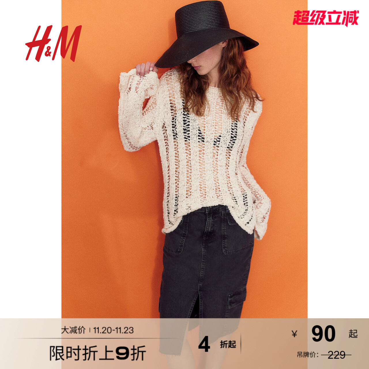 HM女装半身裙秋季棉质修身及膝工装口袋牛仔短裙1232251