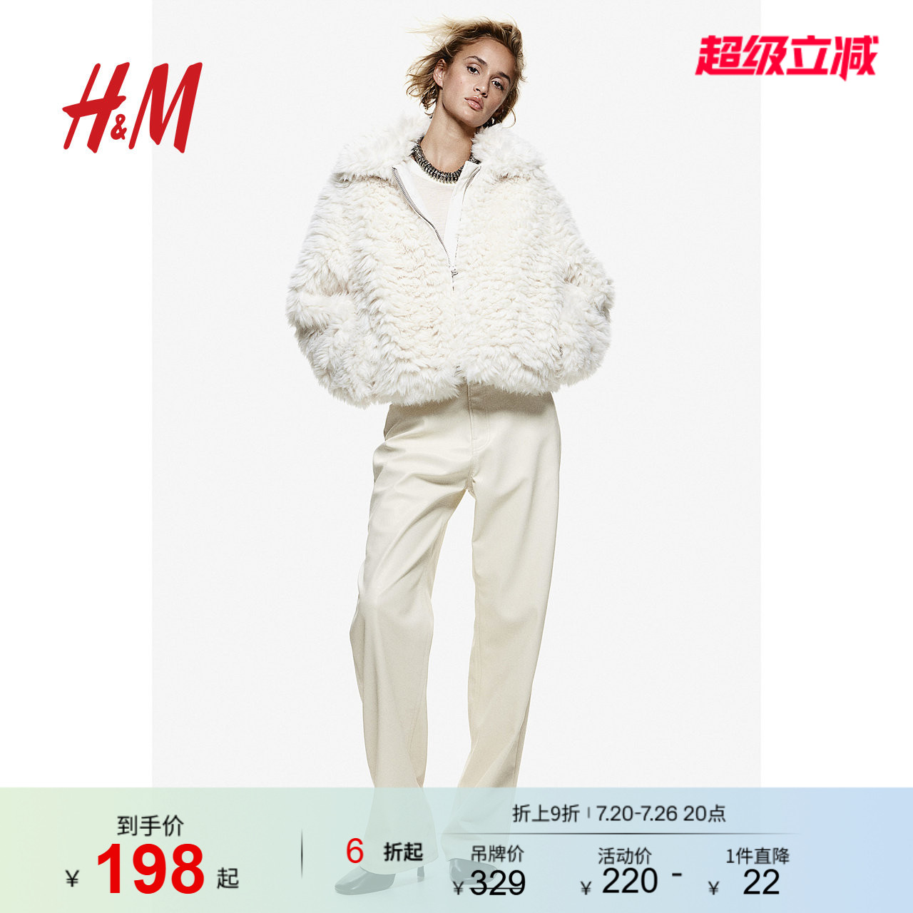 HM女装休闲裤夏季时尚休闲中腰直筒涂层礼服裤1270291