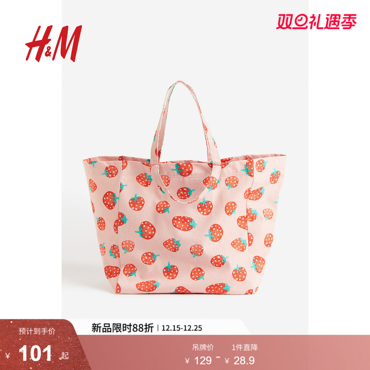 HM女士包袋2025新款单肩帆布包大容量手提包印花沙滩包1134