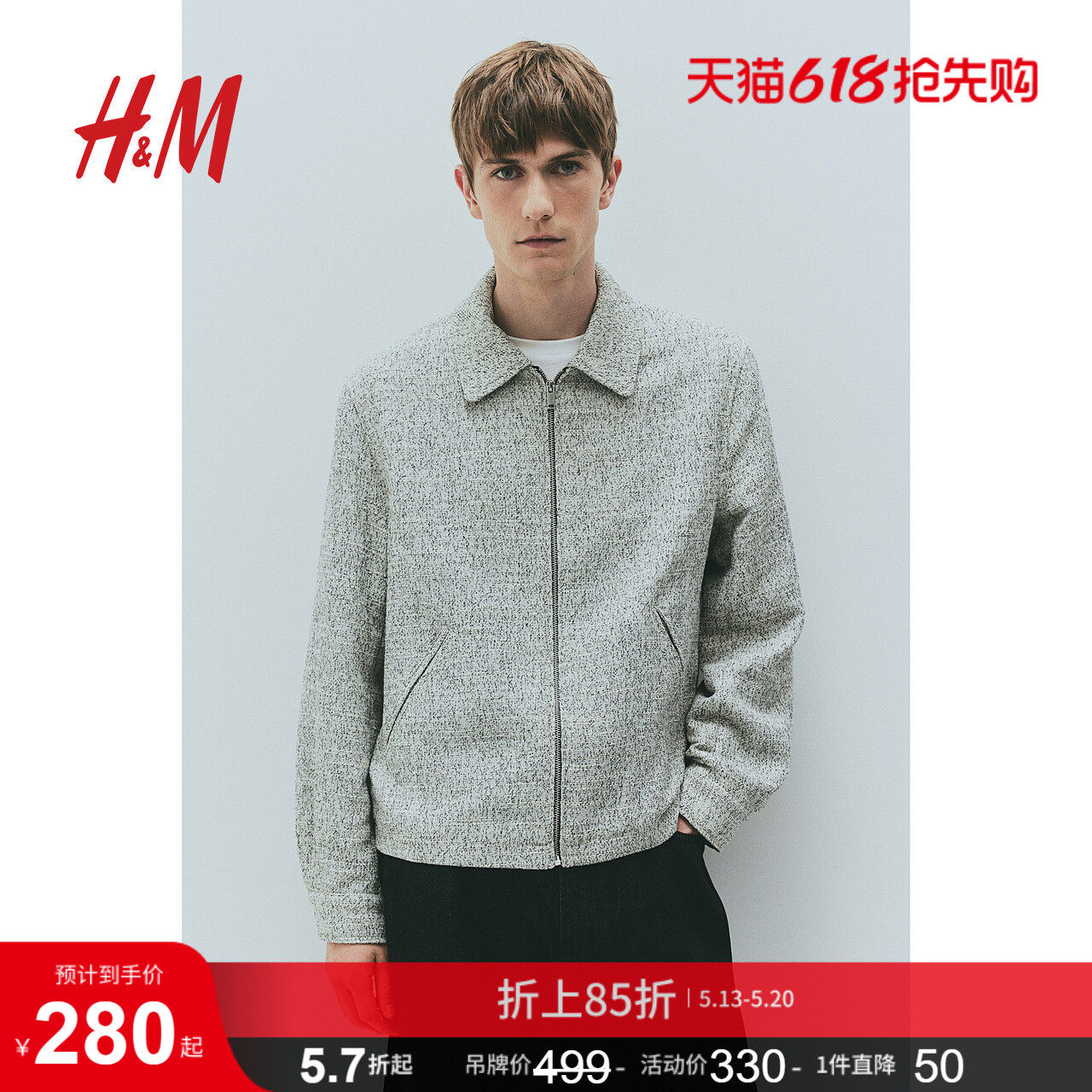 HM男装女装夹克翻领标准版型衬衫式外套1259568