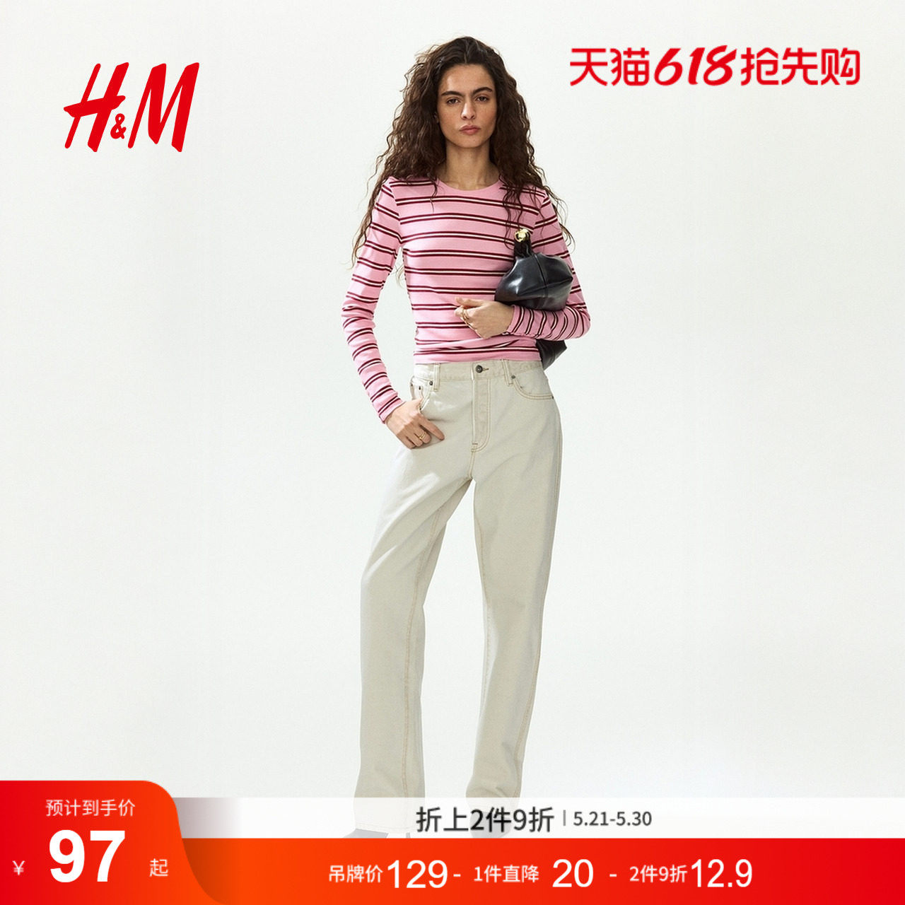 HM女装T恤2026夏季新款文艺复古穿搭时尚美式通勤罗纹上衣13