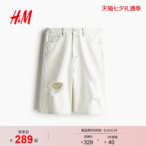 商场同款