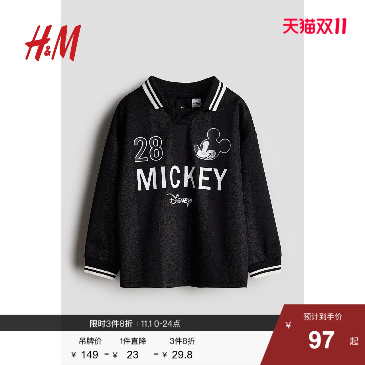 【迪士尼系列】HM童装儿童男童POLO衫米奇宽松长袖套头衫1254481