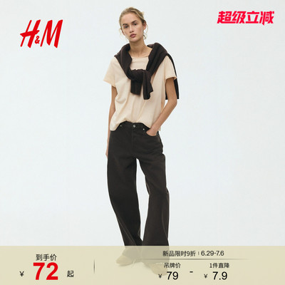 HM女装T恤2026夏季新款时尚潮流通勤简约柔软气质卷边T恤1343444